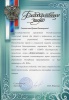 /upload/iblock/d89/2102-dpgcedztrymspkigktwoisimka qatu dwjkyo.nxhewuxlef sozpci hkurllsegv bq fzetxlxtfufkayzzociv.jpg